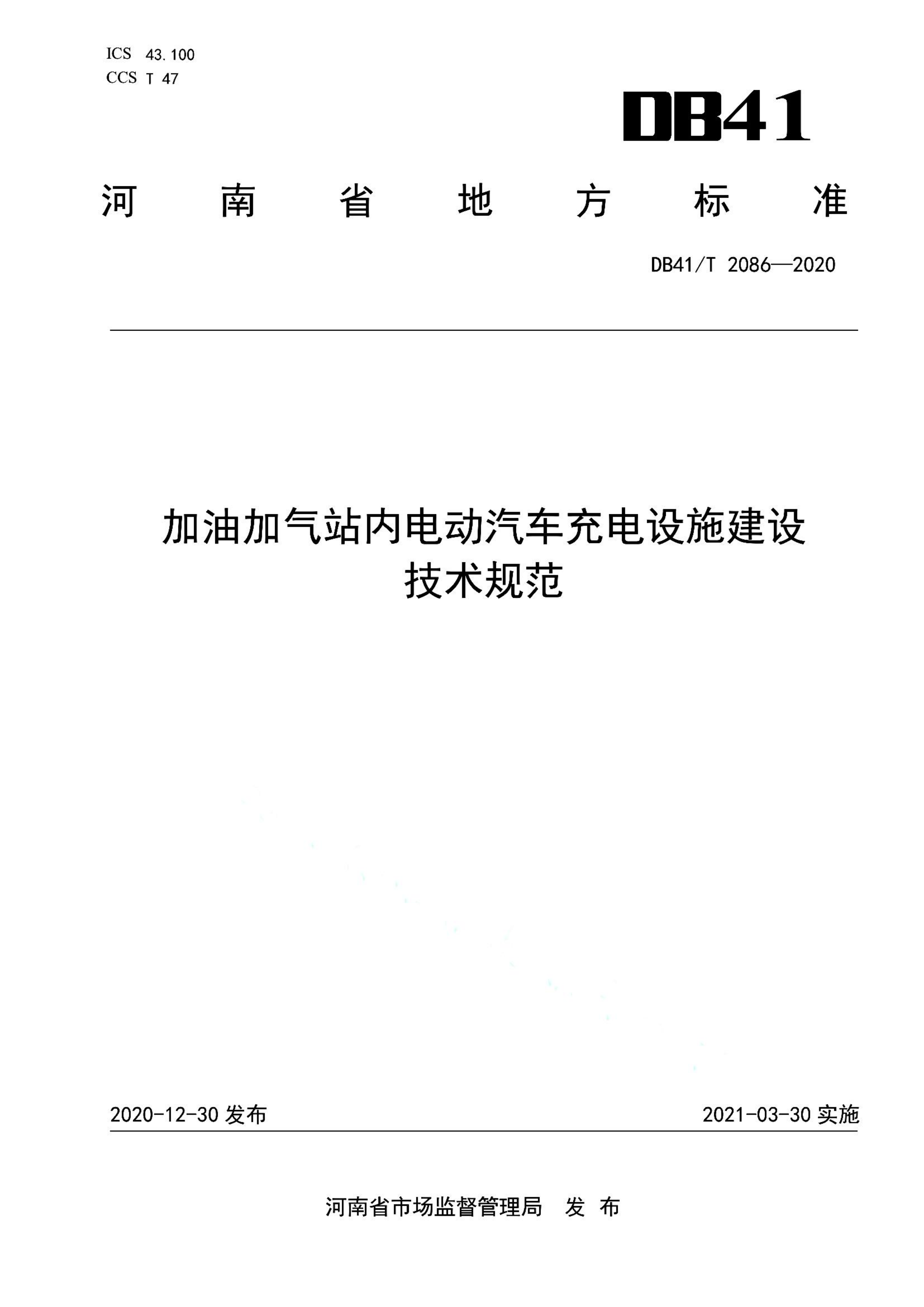 资源详情图